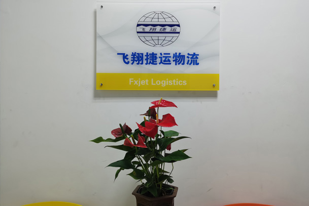 大件設備運輸,國際物流運輸