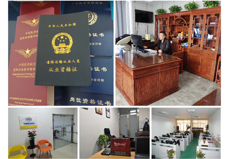 專（zhuān）業的（de）服務團隊