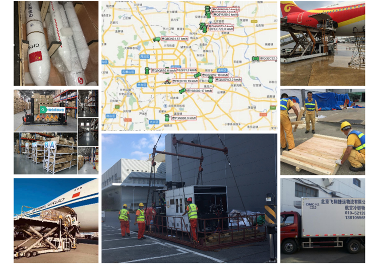 一站式物流企業