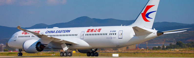 航空/航（háng）天（tiān）