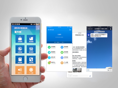 外牆（qiáng）裝飾裝修施工（gōng）管理智能化