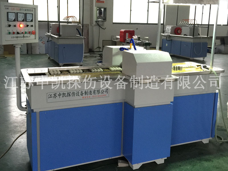 銷子熒光（guāng）磁粉探傷機