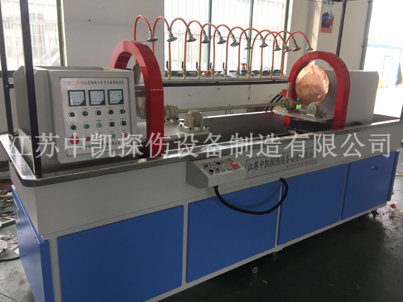 CJW-4000鋼瓶專（zhuān）用熒（yíng）光磁粉探傷（shāng）機（jī）
